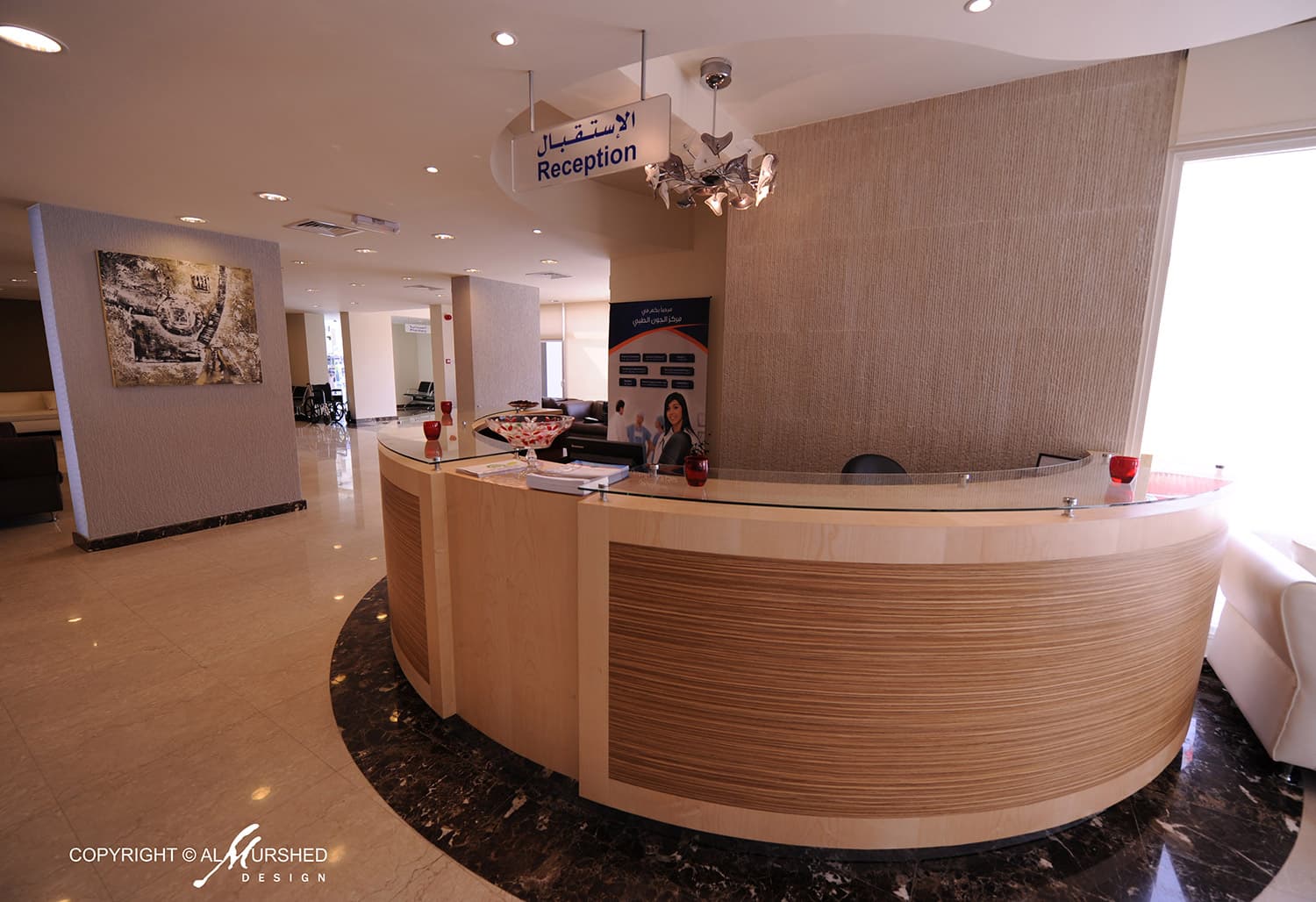 Elaj Medical Centre — clinic photo — photo 2
