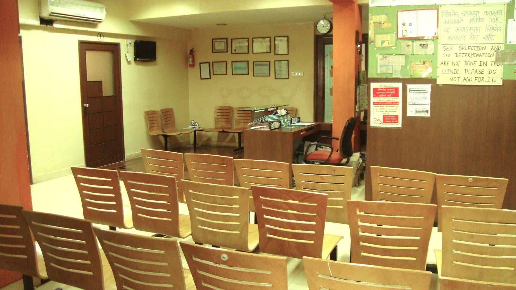 Mangal Anand Hospital — clinic photo — photo 6