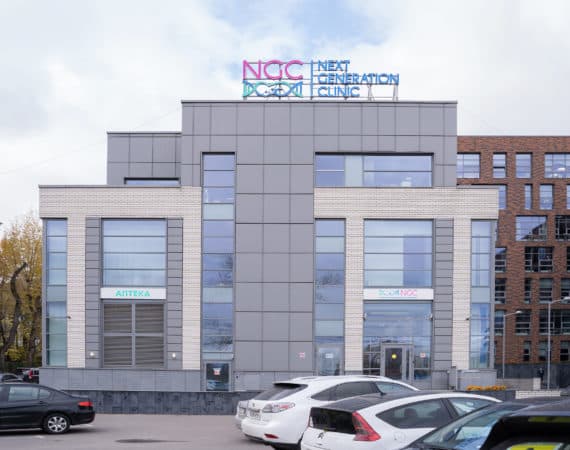 Treatment Russia / Bagirov Clinic — clinic photo